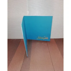 Geburtstagskarte in türkisblau für eine Frau mit Blumen und einem Schmetterling