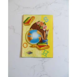 Grußkarte zum Schulstart ,Einschulung