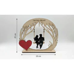 Herzensschaukel 3 – Personalisiertes 3D-Holzdisplay mit beweglichen Elementen & Gravur